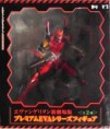 Evangelion Premium Eva series figure EVA 02